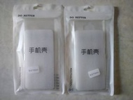 全新 SONY XPERIA 10 PLUS 透明 手機殼 軟殼