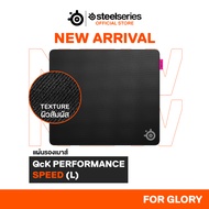 New Arrival!! SteelSeries Qck Performance Speed Large / XL แผ่นรองเมาส์สายสปีด