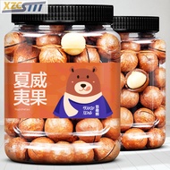 (High-quality flagship store)Macadamia Nut Cream Flavor 250g Bulk Dry Nuts