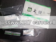 COTOPOINT 東海道新幹線 發車旋律 鑰匙扣 JR 日本扭蛋 山形 京都