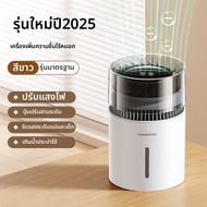 Jixiang | เครื่องเพิ่มความชื้นแบบระเหิดเงียบ ป้องกันแบคทีเรีย