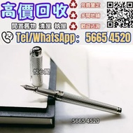 ♼鋼筆，各大品牌鋼筆，ST.Dupont都彭鋼筆，都彭打火機，墨水筆，簽字筆，鍍金，Parker 派克， 萬寶龍 Montblanc，限量版，特別版，大班系列，星际行者系列，艺术赞助人系列，大文豪系列