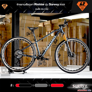 จักรยานเสือภูเขา 30.5 นิ้ว Richter รุ่น Survey (เฟรมอลูซ่อนสายดิสเบรคน้ำมันเกียร์ 13 สปีดน้ำหนัก 13.5 กก.)