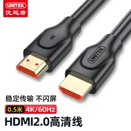 优越者hdmi高清线2.0版4K60Hz工程级视频线笔记本电脑机顶盒连接电视显示器投影仪数据连接线 【4K高清HDMI2.0】0.5米JC3000
