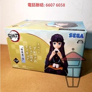 現貨正版 SEGA SPM 霞柱 時透無一郎 食飯糰 景品 figure 鬼滅之刃 [T0107] 