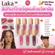 Laka Fruity Glam Tint 4.5g Laka Lip Tint Shiny Lip
