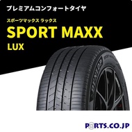 DUNLOP(ダンロップ) SPORT MAXX LUX 205/45R17 88W XL