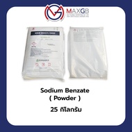 สารกันบูดผงละเอียด สีขาว (Sodium Benzoate Powder) จำนวน 1 ถุง บรรจุ 25 กิโลกรัม