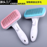 Pet Supplies Cat Comb Cat Special Comb Remove Floating Hair Dog Comb Dog Hair Comb Beauty Needle Com