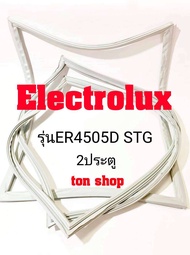 ขอบยางตู้เย็น Electrolux 2ประตู รุ่นER4505D STG