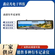 3 7 cm Large Screen Streaming Media Driving Recorder K 4 Haisi HD 5 6 0 P with G S