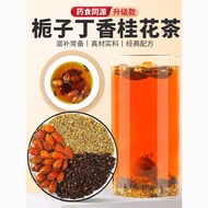 Gardenia Clove Osmanthus Soup Tea Bags 10 Pairs Selected Gardenia Male Clove Osmanthus Raw Materials