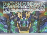 萬代 Bandai 5066909 - PG 高達 1/60 RX-0(N) Unicorn Gundam 02 Banshee Norn 獨角獸高達 2號機 報喪女妖 諾恩 (Final Battl