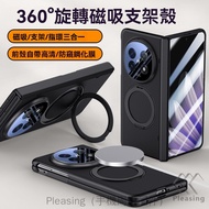 Golden Armor Matte Magnetic Rotating Bracket Comes With All Glass Stickers Suitable For OPPO Find N5