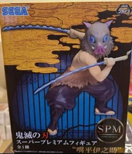 鬼滅之刃 SPM 伊之助