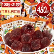 【ks1551.my】 热卖/推荐！甘草枇杷软糖润喉糖爆浆秋梨薄荷夹心润喉胖大海甘草枇杷膏糖零食Licorice loquat gummies, throat moistening candies, 