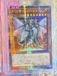 遊戲王QCCP QCCU