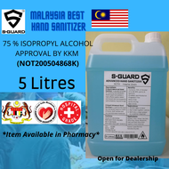 5L S-GUARD Advance Hand Sanitizer Hospital Grade KKM Approve &amp; Lab Tested Sguard 5 Litres