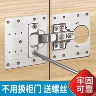 CNHY Cabinet Door Hinge Repair Fixed Plate Wardrobe Hinge Repair Handy Tool Hinge Installation Plate