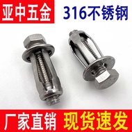 316 Stainless Steel Petal Expansion Screw Petal Nut Tin Car License Plate Lantern Rivet Nut Bolt