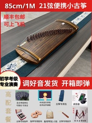 Yueqin 21 String Portable Small Guzheng for Children And Adults Professional Performance Basswood Ha