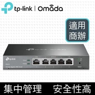 [Tax Included Company Goods] TP-Link ER605 Omada Gigabit VPN Router TL-R605 SafeStream