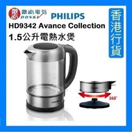 飛利浦 - HD9342/01 Avance Collection 電熱水煲 [香港行貨]