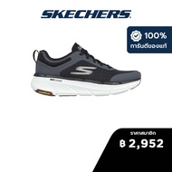 Skechers สเก็ตเชอร์ส รองเท้าผู้ชาย Men Max Cushioning Premier 2.0 Orlando Shoes - 220821-BKW Air-Cooled Goga Mat