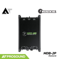 MACKIE MDB-2P ดีไอบ๊อกส์ 2 ช่อง สเตอริโอ ไม่ใช้ไฟ 48+ Passive Direct Box ระดับพรีเมี่ยม AT Prosound