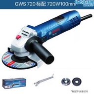 博世角磨機GWS720磨光機7-100ET調速角磨機700-125打磨670砂輪660