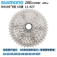 Ximano DEORE M4100/M5100/M6100มู่เล่จักรยานเสือภูเขา10สปีด11สปีด12สปีดล้อทาวเวอร์