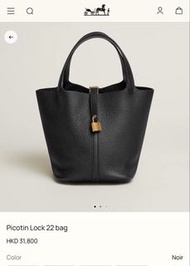 Hermès Picotin Lock 22 Bag 黑金