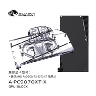 Bykski Full Coverage Water Block For POWERCOLOR Hellhound AMD Radeon RX 9070 XT 16GB GDDR6 (A-PC9070
