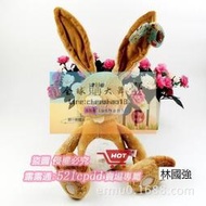 ✨買3件NICI長耳兔子大牙兔拉爾夫娃娃毛絨玩具公仔易烊千璽同款兔子玩偶