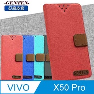 亞麻系列 vivo X50 Pro 插卡立架磁力手機皮套 藍色