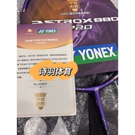 Optional Number Ready Stock Yonex 88DPRO National Badminton Limited Purple Style Donglai Badminton R