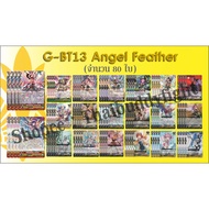Sold Separately From Angel GBT13 -2 Clan 4 Cards Each A Little More Because The Product Is Out Of St