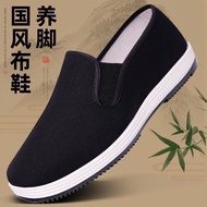 Old Beijing Cloth Shoes Men's Men's Shoes Old Beijing Cloth Shoes Fleece Lining Cotton Men's Constru