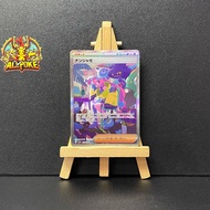 [ AllPoke ] Pokemon Cards TCG,Iono 350/190 SAR Shiny Treasure ex SV4a,Japanese -Mint