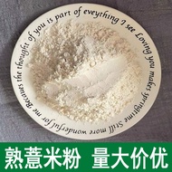 Hot Sale Cooked Barley Flour Small Barley Flour Cooked Barley Flour Low Temperature Baking Meal Repl