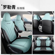 อะไหล่รถยนต์ทั่วโลก GEELY EX2 MAX EV เบาะรองนั่งแบบเต็มตัว ชุดแต่งตัวถัง geely ex2 pro อุปกรณ์ตกแต่ง