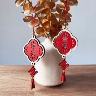 【新年掛飾】農曆新年掛飾 幸福、平安、吉、財、福 馬年揮春