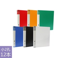 Zhuyou A4PP Small 2-Hole Folder (Round Folder)/Folder/Folder/File Folder/File Storage/Document Stora
