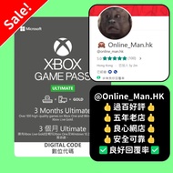 🙈Xbox | Game Pass Ultimate 終極版 XGPU