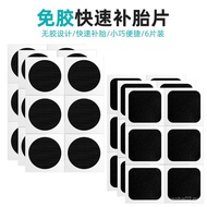 OFHA READY STOCK Bicycle Tire Patch Glue-Free Tire Patch Bicycle Portable Fast Tire Patch Riding Equ