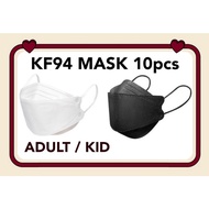 KF94 KOREA K94 FACE MASK (10pcs) ADULT/ KIDS KF94 FACE MASK 4ply KN95 MASK