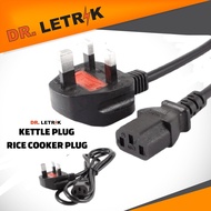 Heavy Duty Kettle Plug Power Cable Set 3 Pin 250V 13A Cable Set SIRIM (1.5MTR)