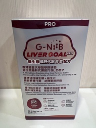 G-NiiB Liver Goal Pro Supplement