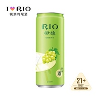 微醺系列 独家代理 RIO 鸡尾酒 白葡萄 罐装 330毫升 RIO Cocktail Light Series White Grape Flavor 330ML