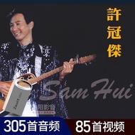 X Xu Guanjie Songs Car Music U Disk Classic Nostalgic Old Songs Mandarin Cantonese MP3/MP4 Songs TF 